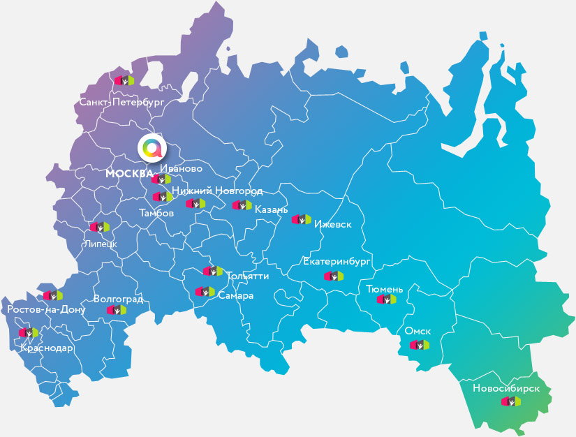 15 лет опыта в России 15 лет опыта в России