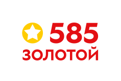 585*Золотой