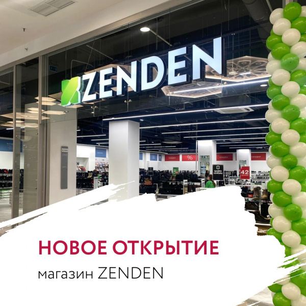 Zenden интернет магазин