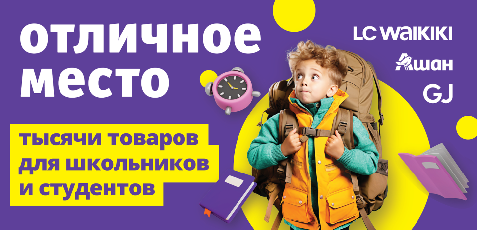 Отличное место