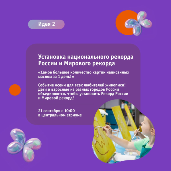 Выходные в «Акварели» — это волшебная сказка для всех детей и взрослых