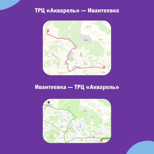 Изменения в режиме работы бесплатных автобусов до ТРЦ «Акварель»