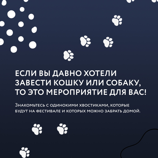 ФЕСТИВАЛЬ «УЮТНЫЙ ДОМ»