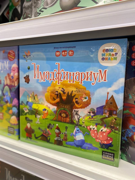 В магазине «Детский Мир» можно выбрать интересные настольные игры