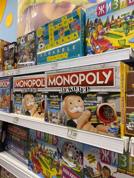 В магазине «Детский Мир» можно выбрать интересные настольные игры