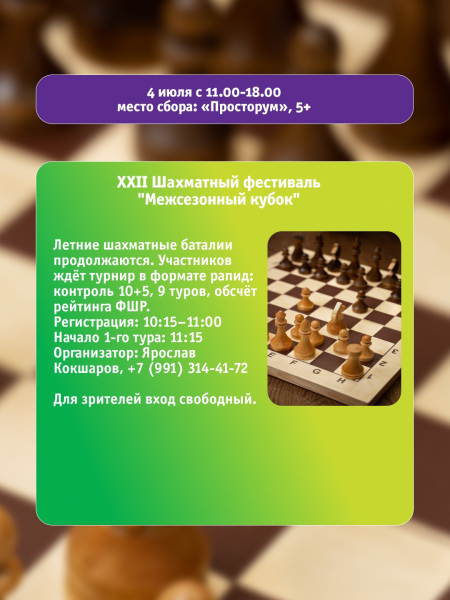 События ТРЦ "Акварель"