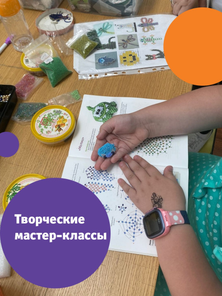 Творческие мастер-классы от мастеров ярмарки «Просторума» в ноябре