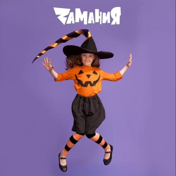 Увлекательный Хэллоуин в Zамании!