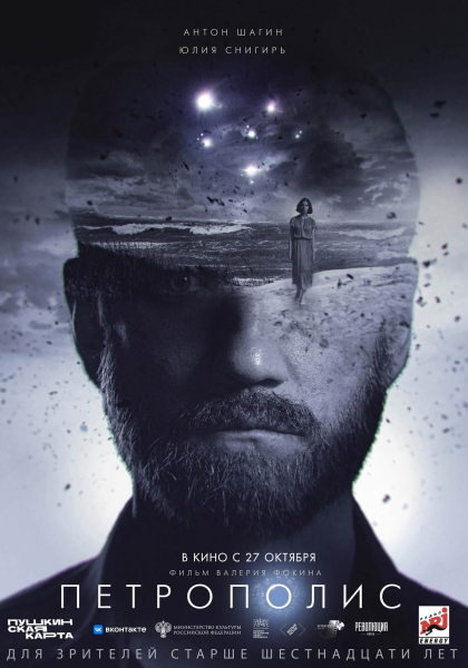 КИНОПРЕМЬЕРЫ В MORI CINEMA