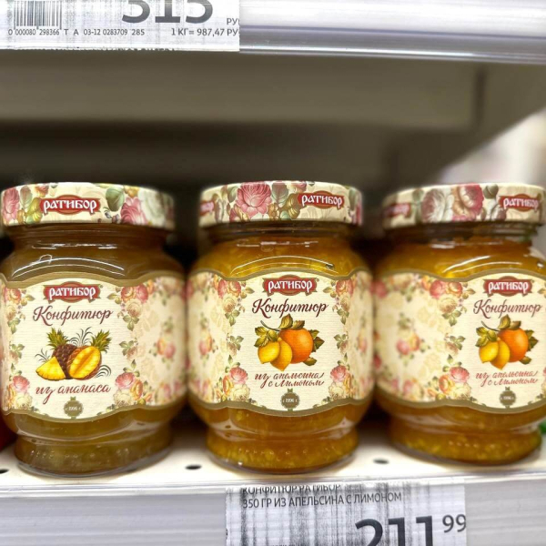 ПРОДУКТЫ ДЛЯ ИММУНИТЕТА В «АШАН»