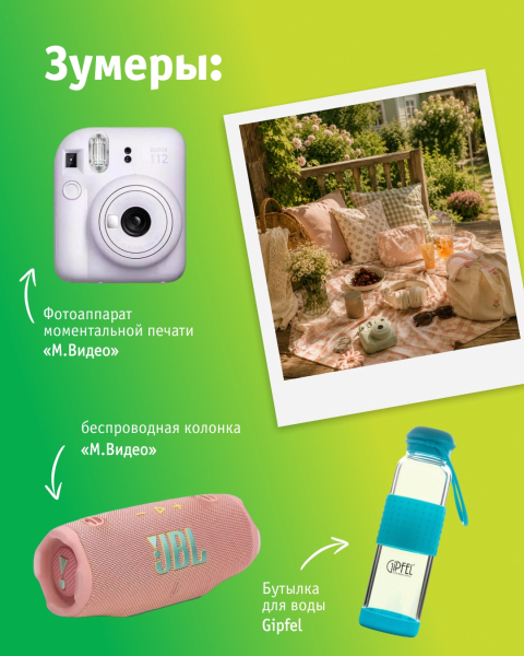 Cвоя дача