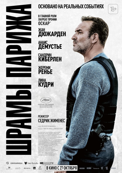 КИНОПРЕМЬЕРЫ В MORI CINEMA