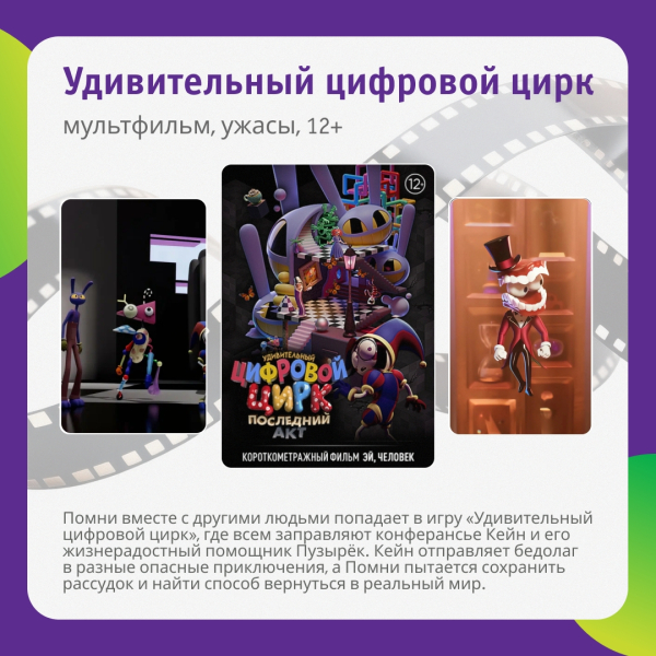 Иногда лучший план на день — это большой экран, удобные кресла и ведёрко попкорна на двоих