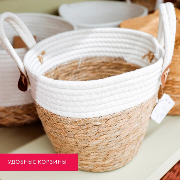 Создаем уют дома с Familia