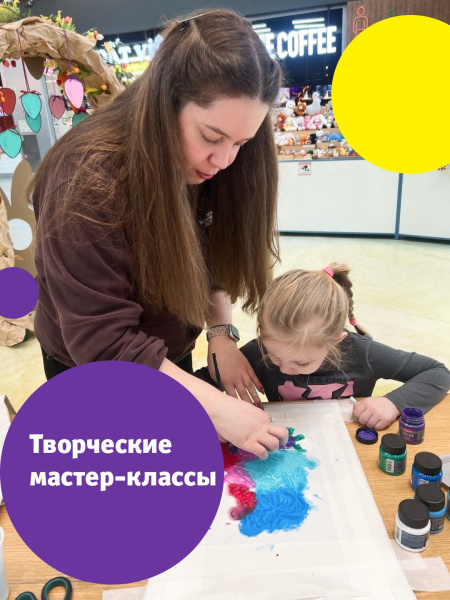 Творческие мастер-классы от мастеров ярмарки «Просторума» в августе