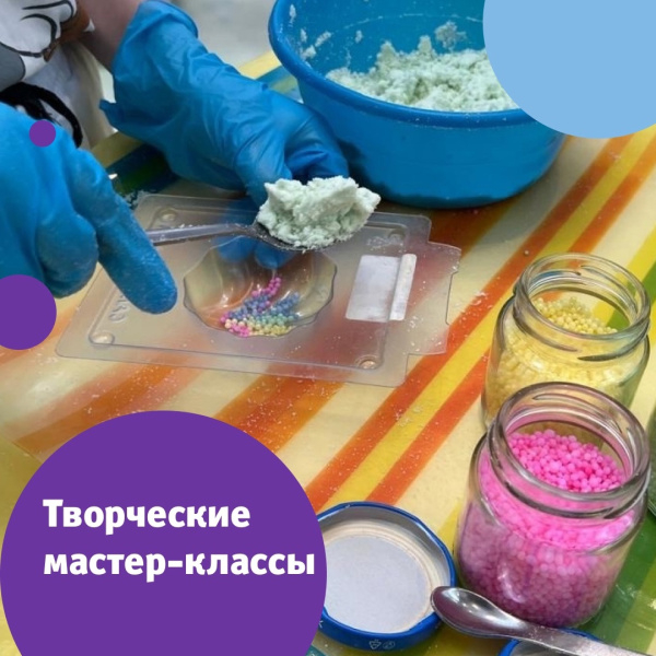 Творческие мастер-классы от мастеров ярмарки «Просторума» в мае