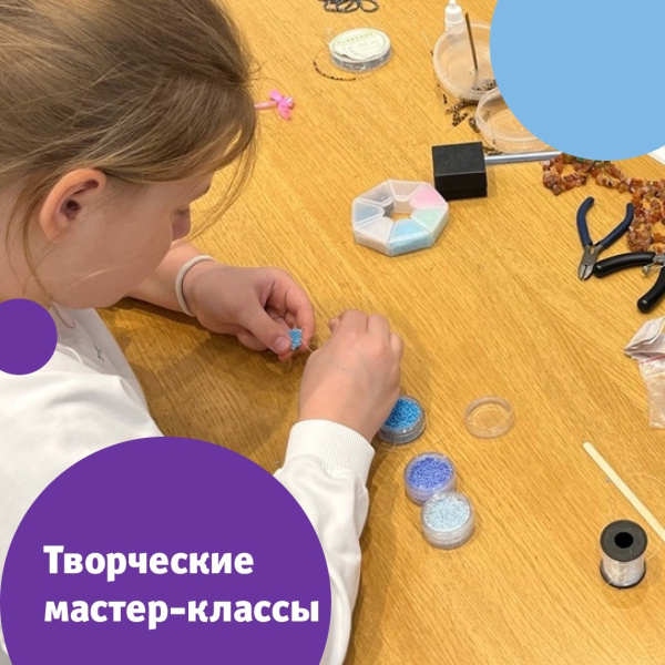 Творческие мастер-классы от мастеров ярмарки «Просторума» в июне