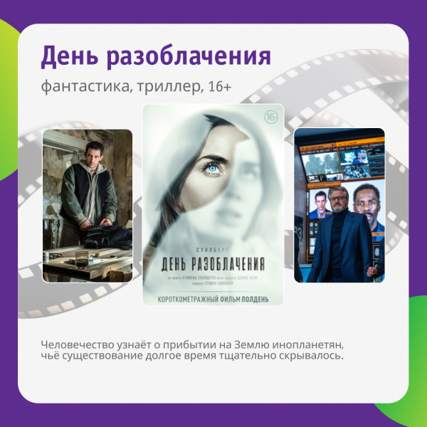 Иногда лучший план на день — это большой экран, удобные кресла и ведёрко попкорна на двоих