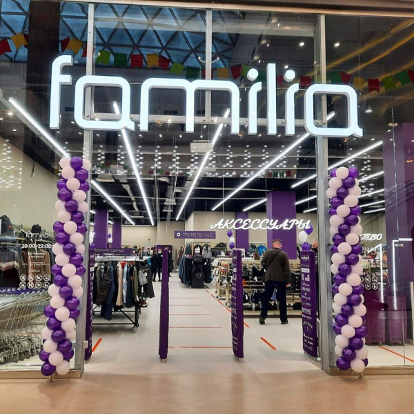 Открытие магазина Familia в ТРЦ «Акварель»